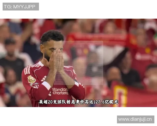 英超最挣钱的球队：商业化与盈利模式